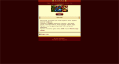 Desktop Screenshot of g.meni.mobi