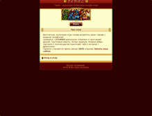 Tablet Screenshot of g.meni.mobi